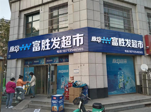 秦皇島門(mén)頭牌匾定制電話(huà)