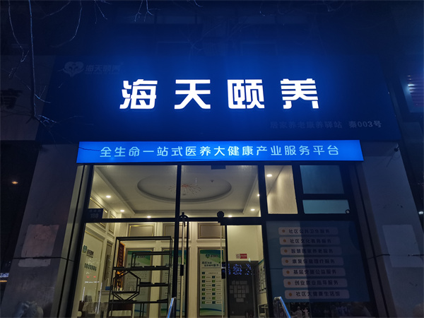 秦皇島門(mén)頭牌匾安裝