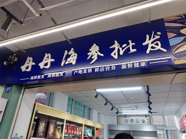 秦皇島秦皇島門(mén)頭牌匾制作費用