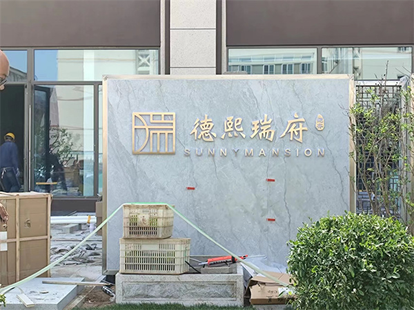 秦皇島秦皇島發(fā)光字定制電話(huà)