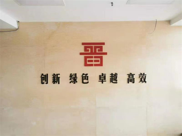 秦皇島秦皇島發(fā)光字定制價(jià)格