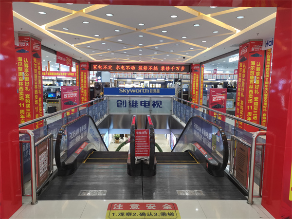 秦皇島活動(dòng)會(huì )展策劃價(jià)格