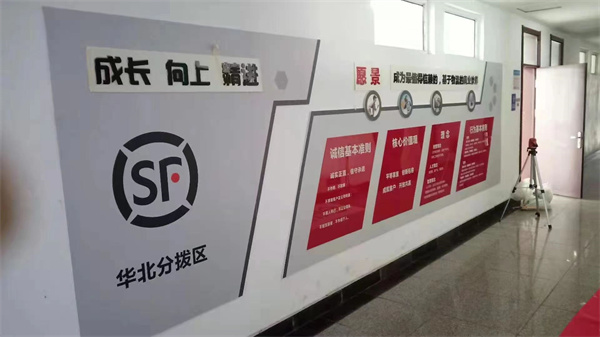 秦皇島企宣文化宣傳設計