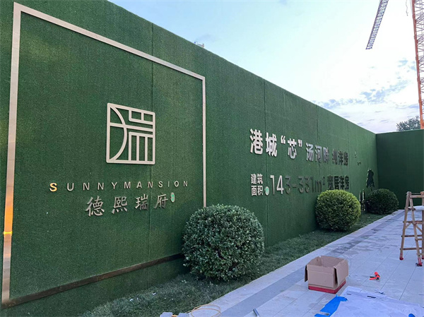 秦皇島標識標牌制作電話(huà)