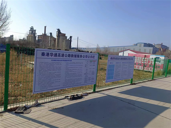 秦皇島標識標牌設計制作