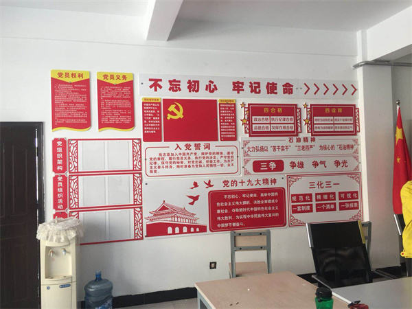 秦皇島背景墻設計公司